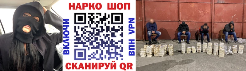 Виды наркоты Назрань Alpha PVP  Меф  ГАШИШ  COCAIN 