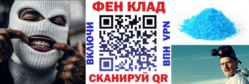 АМФ VHQ  сколько стоит  Назрань 