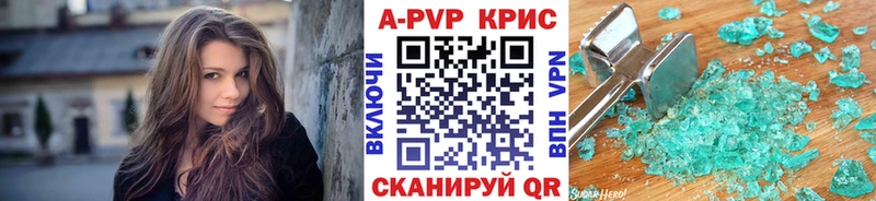 блэк спрут ССЫЛКА  Назрань  A PVP крисы CK 