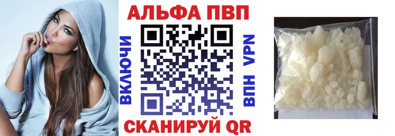 Alpha-PVP СК Назрань