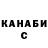 ГАШИШ VHQ Kateryna Sliusar