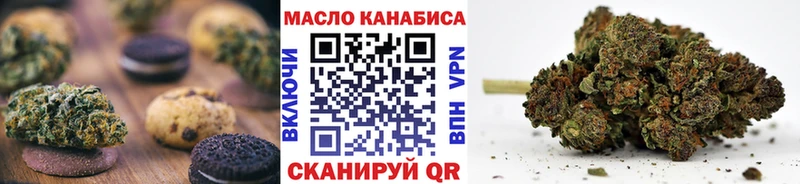 Еда ТГК марихуана  купить наркотики цена  Назрань 