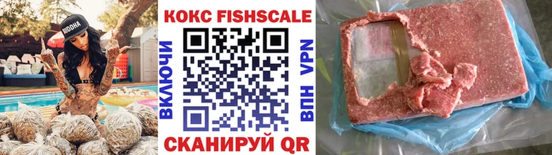 продажа наркотиков  дарк нет Telegram  Cocaine Эквадор  Назрань 