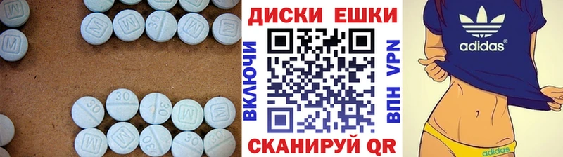 ЭКСТАЗИ mix  Назрань 