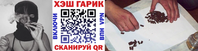 кракен маркетплейс Назрань Гашиш гашик