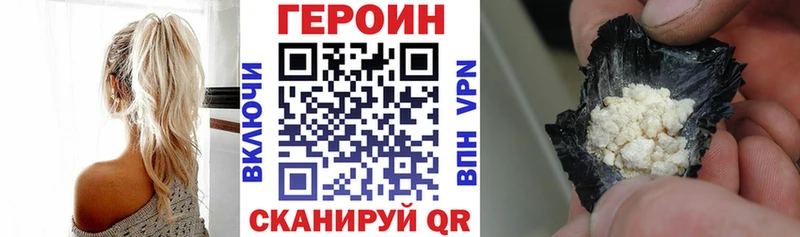 Героин герыч  закладки  Назрань 