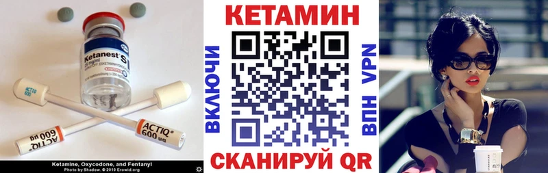 Кетамин ketamine  Назрань 
