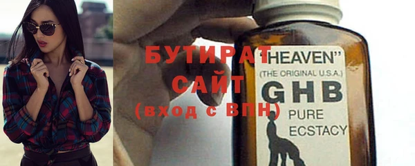 метадон Ельня