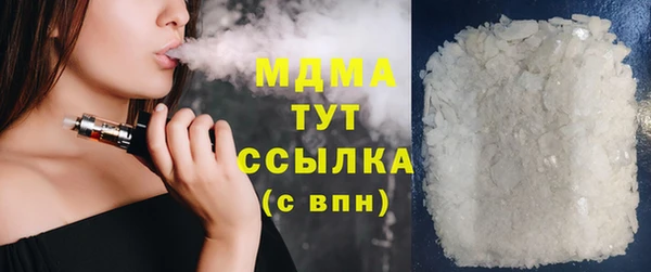 ECSTASY Елизово