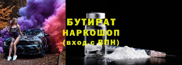 MDMA Заволжье
