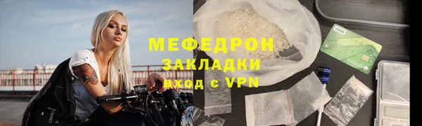 винт Елабуга