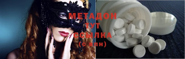 метадон Ельня