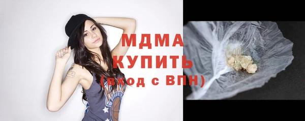 метадон Ельня