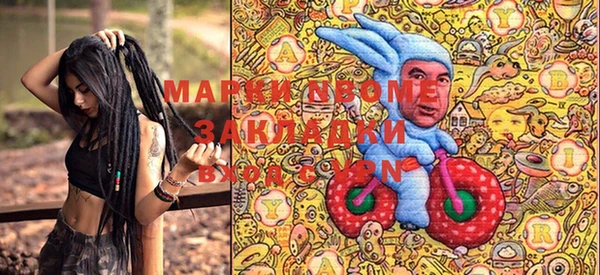 винт Елабуга