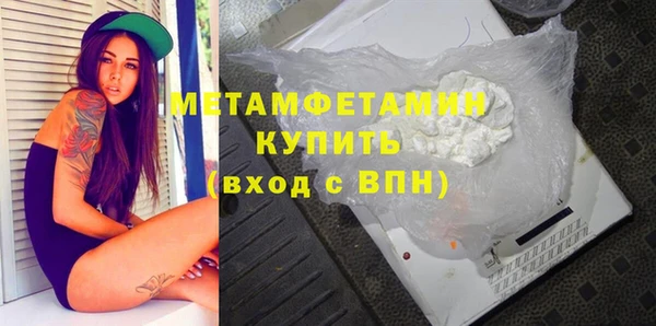 метадон Ельня