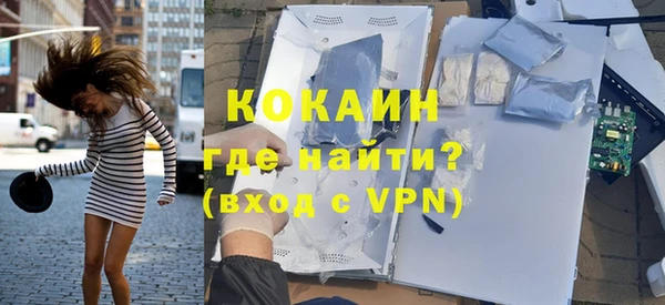 метадон Ельня