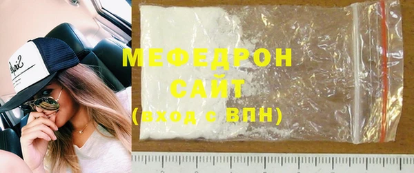 метадон Ельня