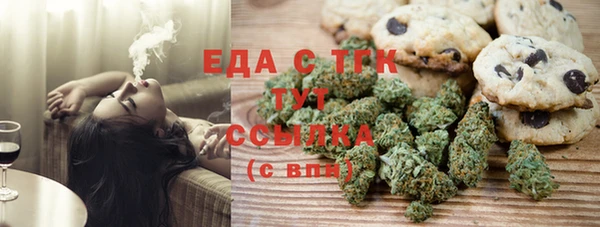 метадон Ельня