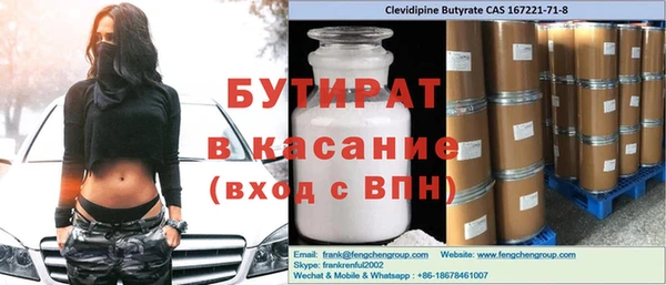 метадон Ельня