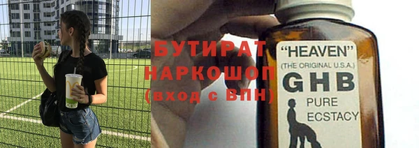 метадон Ельня