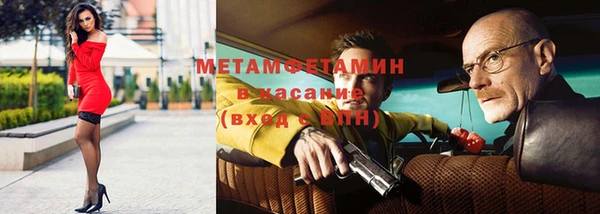 метадон Ельня