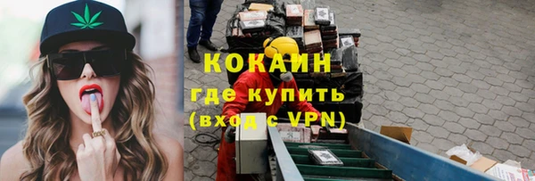 первитин Заволжск