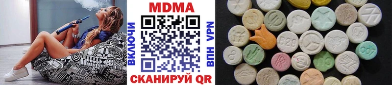 MDMA crystal  где купить наркоту  Назрань 