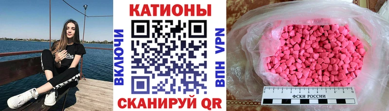 МЯУ-МЯУ кристаллы  Назрань 