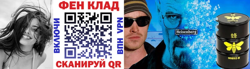 закладка  Назрань  Первитин пудра 