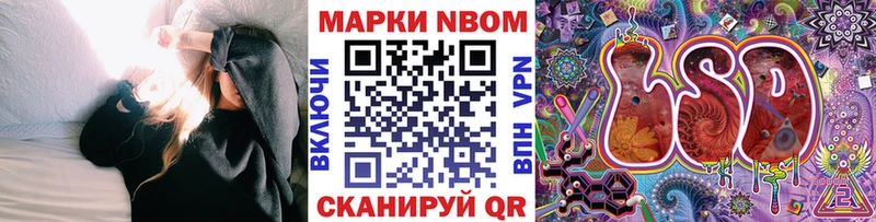 Наркотические марки 1500мкг  кракен ТОР  Назрань 